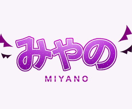 VTuberロゴお作りします あなたも今日からVTuber！ イメージ1