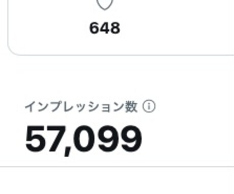 SNS拡散！あなたの情報をLINEで拡散いたします 情報発信ならお任せください✨毎日数万人の目に晒します✨️ イメージ1