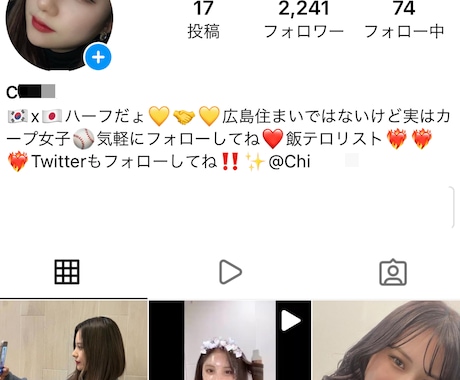 Instagram日本人フォロワー自然な増加します 日本人フォロワーを増やし、Instagramをより良いものに イメージ2