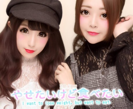 あなたの愚痴を聞きます 現キャバ嬢があなたの悩みが解決出来るように頑張ります♡♡ イメージ1