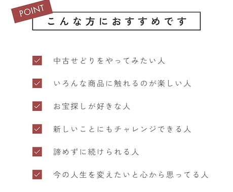 アマゾンで売れた50の実例を写真付きで紹介します 仕入が「カンタン」にできるようになります。 イメージ2