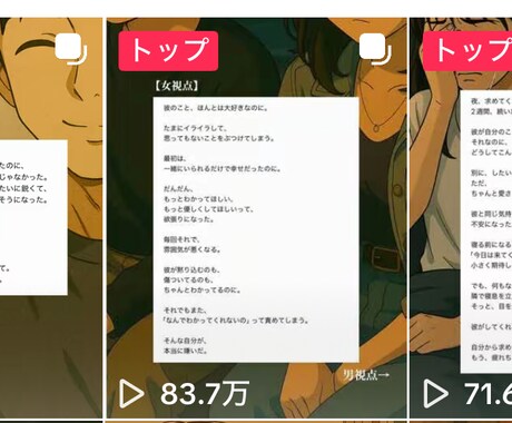 SNSで数万人に響いた視点で悩みに寄り添い	ます 恋愛相談であなたに寄り添い、一緒に不安を安心に変えます イメージ1