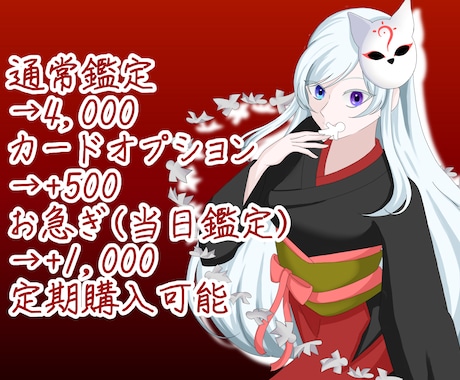タロットカードであなたのお悩みのアドバイスします 狐の占い師が優しくも厳しく鑑定します イメージ2