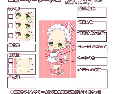 1500円！固定構図でジャージメイド女子を描きます 構図固定で格安即納！さくっと気軽に依頼したい方に イメージ2
