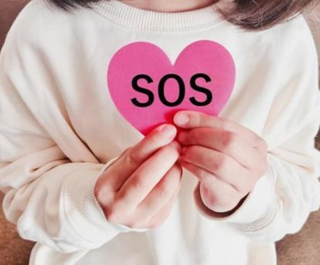 〇〇恐怖症の悩み　丁寧にお聞きします 周りに言えず悩んでいませんか　当事者の私が受け止めます イメージ1
