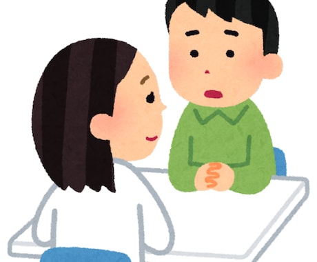 1人で抱え込まないで!お話聞きます 重い一歩、踏み出す勇気を忘れないで。 イメージ1