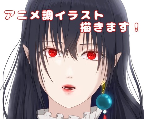 使用用途に合わせたイラストオーダー承ります かっこいい、美しい、かわいい、和風、オリジナルキャラ等 イメージ1