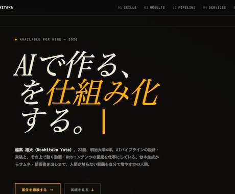 AIで動画を自動生成する道筋を30分で相談します コードが書けない人もOK。動画自動化を提示 イメージ1