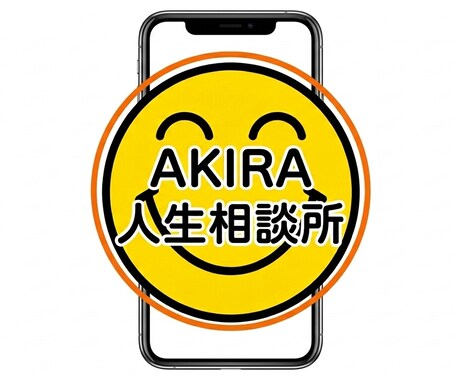日常で溜まっているモヤモヤ、内緒話聞きますます 色々な話しや悩みあると思います。専門的なお話し以外ALLOK イメージ1