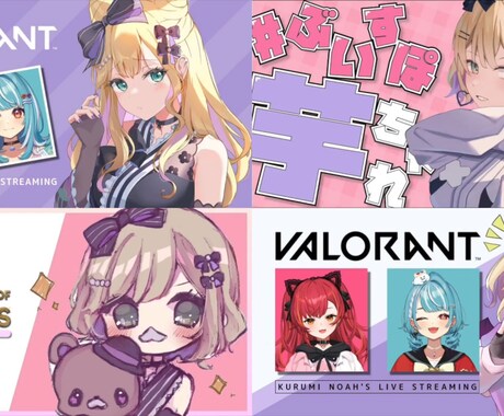最安値☆Vtuber様向けサムネイル作成します イメージ1