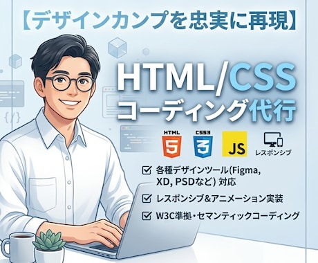 ホームページ初心者の方おすすめ！ 格安で制作します イメージ1