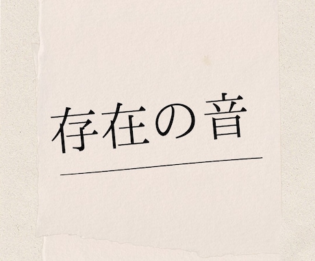 光のお友達30日間プラン開催しています 日々を光で整える30日間の共鳴メッセージ伴走 イメージ2