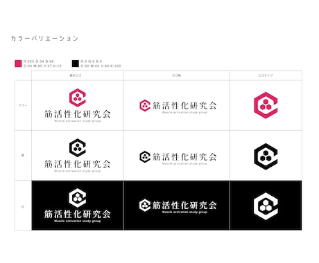様々なコンテンツに合ったオリジナルロゴを作ります イメージが無くてもOK！ゼロから納得のご提案をいたします！ イメージ2