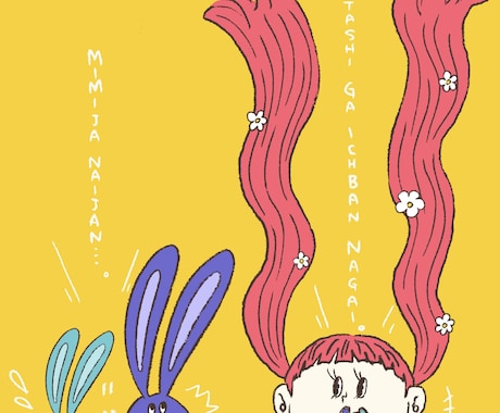 ゆるっとカラフルなアイコン描きます 個性的なアイコンで会社や学校で目立っちゃおー！ イメージ1