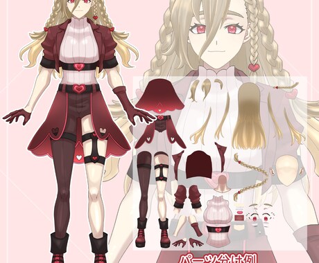 あなただけのLive2Dモデル作ります キャラデザからモデリングまで一括対応！ イメージ2