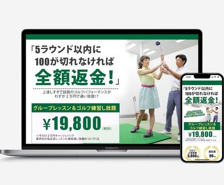 伝わりやすいLPを制作いたします 高品質なLPを迅速・丁寧に制作します！ イメージ2