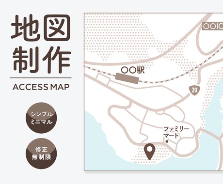 店舗・駐車場の案内図に｜シンプルな地図を作成します お店・イベント・教室をわかりやすく｜既存デザインとの統一も◎ イメージ1