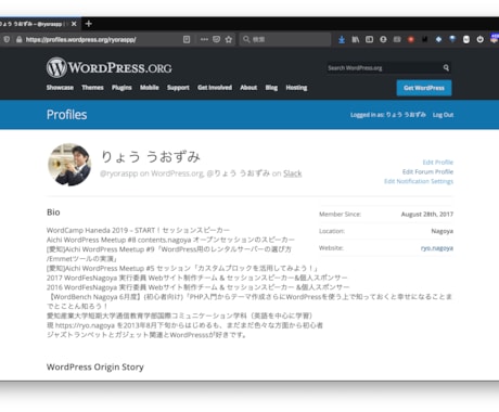 WordPressに関するご相談を受けたまわります いざWordPressをインストールして行き詰まってませんか イメージ2