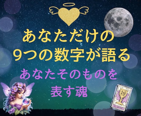 彼の不可解な行動☆誕生日に秘められた魂本質占います 自分を好きになる数秘セッション☆波動を上げて☆ご縁を繋ぎます イメージ2