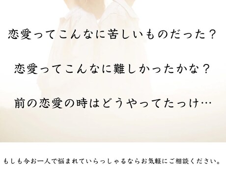 恋愛タロット鑑定 24時間以内に結果をお伝えします これからどうなるの？今どう思われてるの？未来は好転するの？ イメージ2