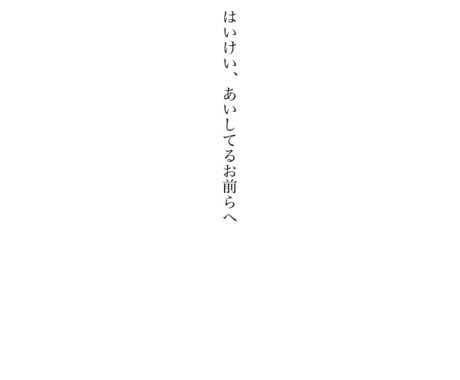 あなたのお望みのストーリーを執筆します BL・GL等でご対応出来ます。 イメージ2