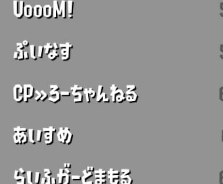 スプラトゥーン2 XP2900がコーチングします 元プロゲーマーによる良質なコーチングを受けてみませんか？ イメージ2