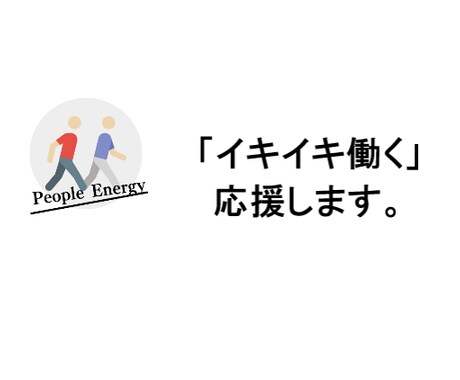 転職相談｜悩み相談・添削・面談ロープレに対応します ★短い会話であなたの強みを発見★振り返りができる報告書を納品 イメージ2