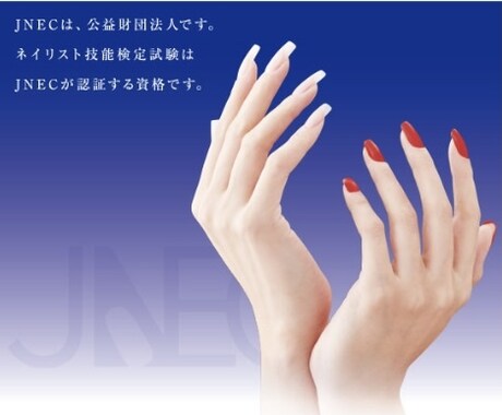 ネイル技能検定3級の実技、筆記問題教えます 独学で合格を目指す方、初心者さん、合格目指して頑張りましょう イメージ2