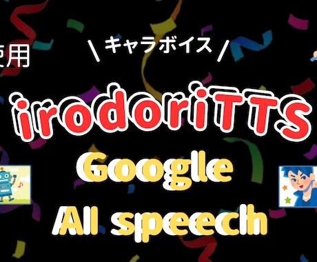 深夜の静寂に溶け込むような演出をします とくに世界観を重視したナレーションに特化いたします。 イメージ1