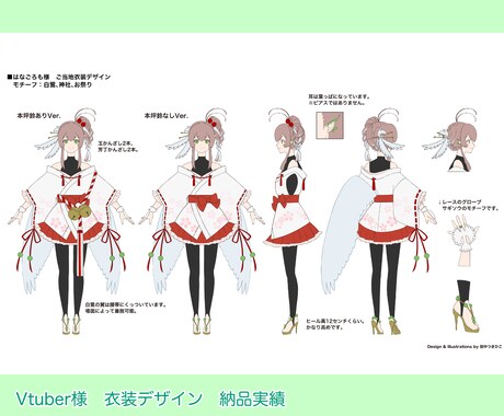 キャラクターデザインいたします 少年少女、和服、ケモノ、擬人化おまかせください！ イメージ2