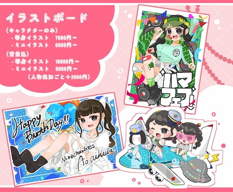 ライブ・イベント用イラストボード承ります 貴方の推しへフラワースタンドやボードイラストお受け致します！ イメージ2