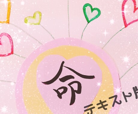 天国の大切な人に伝える感謝の気持ちお聞きします 時には立ち止まり、振り返り、文字に表す温かい時間♡見守りたい イメージ2