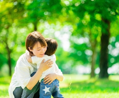 アダルトチルドレンの生き辛さ　優しく丁寧に癒します 生き辛さの原因はあなたの過去にあると薄々気づいていますよね？ イメージ1