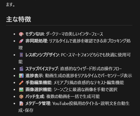 Pythonで面倒な作業を自動化します 日々の定型作業を効率化したい方へ イメージ2