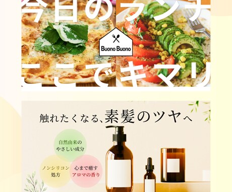 低価格 × 高品質 なバナーお作りします 修正無制限◎想いに寄り添い、心を込めてカタチにします！ イメージ2