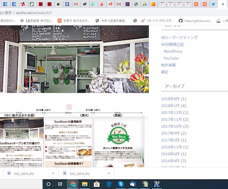 WPでアフィリエイトサイト等を制作します WPの講師をしていた経験を活かし満足頂けるよう徹底致します。 イメージ2