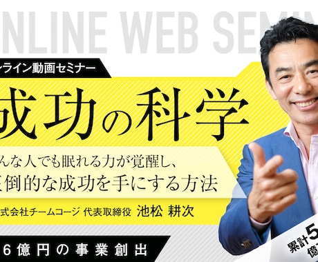 他の出品者では出来ないクオリティ作成します LPもOK★総評価5000件突破！ハイクオリティデザイン イメージ2