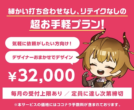 ソシャゲ風待機画面、おまかせで作ります ゲームに実装されたい、を形にできる！？ イメージ2