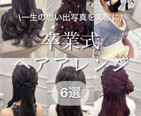 Instagramの画像作成3月のみ格安で承ります 3月限定！先着5名様特別価格！通常￥2,500→￥1,000 イメージ2