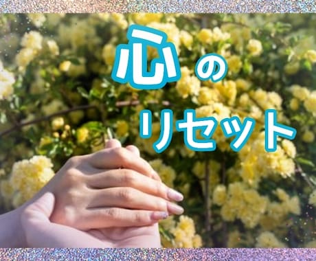 その悩みのトンネルは、必ず抜け出せます 小さな悩みも話して下さい。私はあなたの応援団です✨ イメージ1