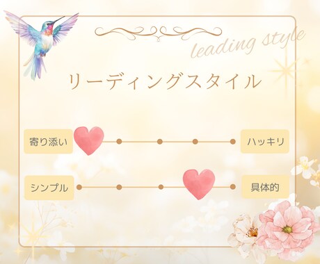 数秘とオラクルで優しく♡今の流れをお届けします 人生サイクルとカードからのメッセージであなたの毎日に光を イメージ2
