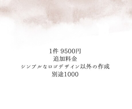 シンプルなロゴ作成します あなたにあったデザインを作成します イメージ2
