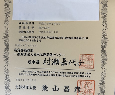 経験20年現役カウンセラーが何でもお話聞きします 鬱、HSP.ADHD、電話が苦手な方、お試ししたい方に イメージ2