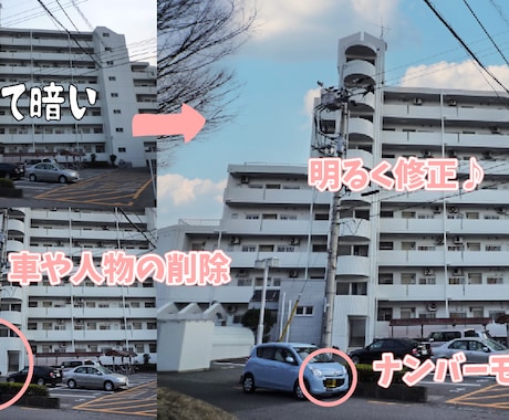 最短即日！不動産ポータル掲載用写真を整えます SUUMO・at-homeにそのまま掲載可！ イメージ2