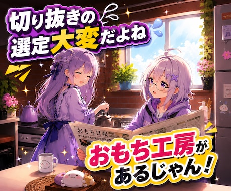 6本4000円VtuberもサムネOP込で作ります 切り抜き動画6本、サムネイル、オープニング動画込み価格です イメージ2