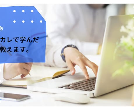 四柱推命、キャリカレで学んだ感想を教えます キャリカレの四柱推命講座受講生が、忖度なく感想を教えます。 イメージ1