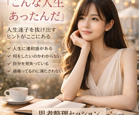 本当のアナタらしさに気付けます アナタの第二ホームに。安心して帰って来て下さい。 イメージ1