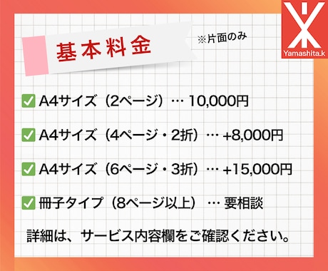 パンフレット・カタログをデザインします 企業・商品・サービスの魅力を最大限に伝えるデザイン！ イメージ2