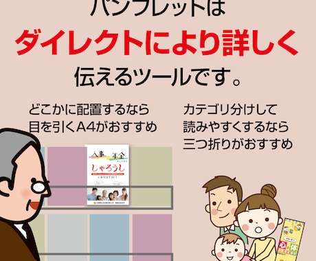 パンフレットカタログ作ります 会社案内から店舗のメニュー表まで見開きならなんでもお任せ イメージ2