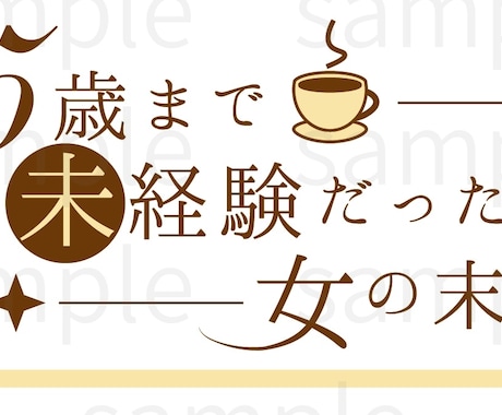 VTuberロゴ・オーバーレイ・予定表を制作します 配信でそのまま使える世界観のデザインをヒアリングから納品まで イメージ2